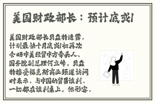 逃脱~孕妇精灵与森之馆动画