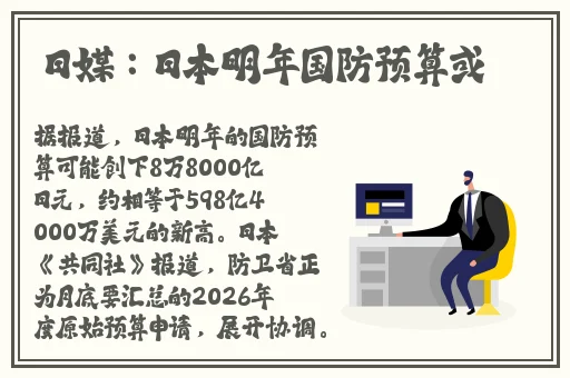 榴莲视频iOS下载安装